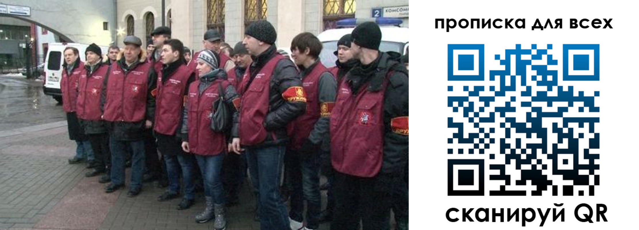 временная регистрация для школы в Кубинке