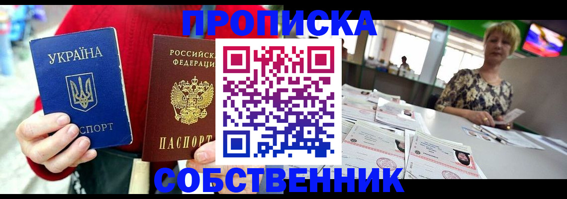 регистрация для школы в Кубинке